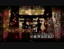 千本桜歌ってみた（KTJ)
