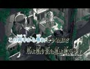天ノ弱歌ってみた（KTJ)