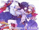 ［東方名曲］Champs de Etoile (Vo.3L) / Pizuya's Cell