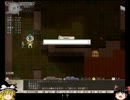 【elona+】リロ無しカオスシェイプ何番煎じだよ　part12【ゆっくり実況】