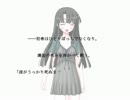 【初実況】だいたい死ぬADV 幽霊少女館 おまけ