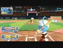 【パワプロ2012決】オリジナルチームエキシビジョンマッチ（下）