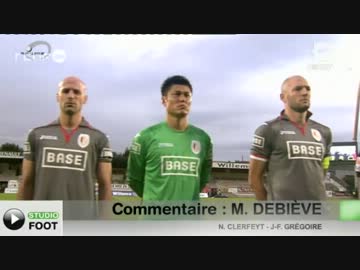 【ベルギーリーグ】RAECモンス-スタンダール・リエージュ【川島永嗣】