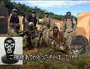 ゆっくり戦闘員のサバゲー奮闘記　HQ東海殲滅戦