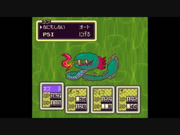 Mother2  クラーケン戦BGM　Kraken of the Sea　