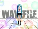 【ダメ人間が】WAVEFILE【歌ってみた】