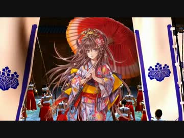 宴038・甲斐姫　検証＆鑑賞動画【戦国大戦】