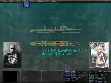 艦これの咆哮　１海戦目