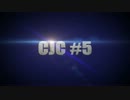 【CoD:BO2】Call of Duty Japan Championship 2013 #5＿Teaser Movie【大会告知】
