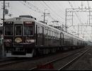 忙しい人の為の鉄道小ネタ＃１「阪急電車の塗装」