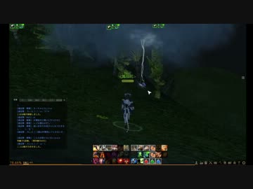 【落雷した木】落雷の瞬間【ArcheAge】