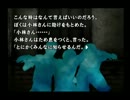 かまいたちの夜２をゆるーく実況プレイ（男二人）　 part10