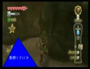 【part19】スカイウォードソード実況【未プレイ姉ジャ。既プレイコッコ】