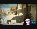 【BF3】ゆかりフィールド3 #49~なにがでるかな?~ 【結月ゆかり】