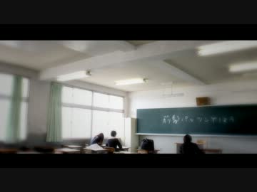 【クロワッサンfeat.Soundorbis】世界の終焉、僕らの終わり【オリジナルPV】