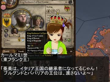 マジャール年代記～第六話、草原の流儀～