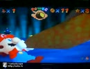【実況】俺、マリオ　最終回