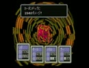 30円で買ったMOTHER2を初見実況プレイ　part33