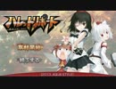 バレットリポートをゆっくりと・・・