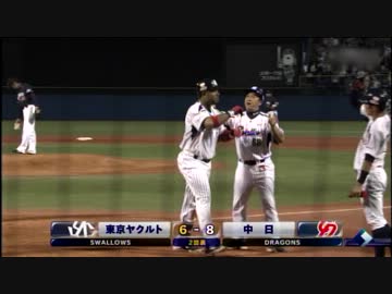 バレンティン2試合連続49号3ラン