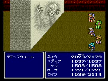 【FF4】アラフォーがFFⅣを黙々とやっていく part.21【実況】