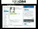 ＬＯ愛読者釣ってみた 【シッチー＠翔】