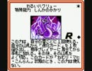 【ポケカＧＢ２】カードゲーマーがカードゲームゲームを実況プレイpart16