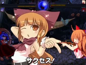 【MUGEN】第二回幻想郷お祭ランセレトーナメント　Part29【タッグ】