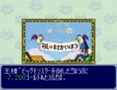 有名な【友情破壊ゲーム】で仲良く喧嘩してみた。 第１章 Part 03