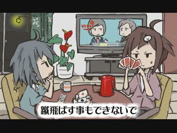 【Isolated Letter】Nine O'Clock Tourist【オリジナル曲】