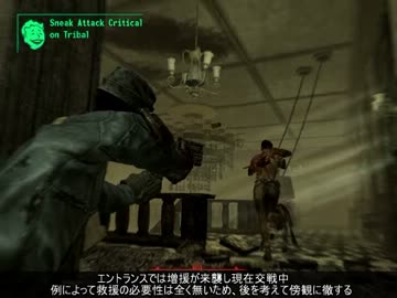 Fallout3 Lv1からポイントルックアウト 3