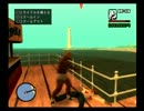 「GTASA実況」パムパムのこの町の風紀を守りぬく！！パート29