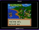 【実況】主人公らしくない主人公【メダロット２】　part52