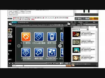 ニコニコ動画のアンケート結果を見てみた