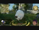 【新生FF14】エオルゼアレポート01: 中央ラノシア【ゆっくり実況】