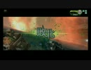 【A3】波打際のアークスさん敗北編【ウーハイ】