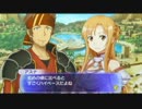 【実況】SAOｲﾝﾌｨﾆﾃｨﾓｰﾒﾝﾄをのんびり実況Part17