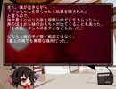 ゆっくり怪談 洒落怖12