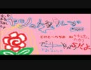 ペシュメルガのてけとーらぢおpart5