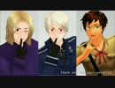 【APヘタリアMMD】 Glad You Came 【モーショントレース】