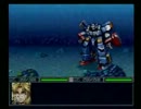 新スーパーロボット大戦　初見実況プレイ　Part 21