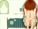 【ちー】ハロ/ハワユ【歌ってみた】