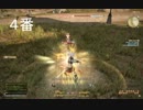 【新生FF14】ミコッテ♀戦闘ボイス