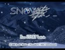 いろいろと手探りなSNOW実況
