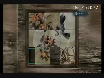 【CALLING】知り合って間もない3人で実況プレイPart8