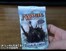 MTG　青年のやる開封動画148　未来予知