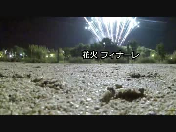 【ラジヘリ空撮】花火を撮影したのですが...