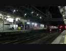 【JR】DF200-7001+客車7B+DE10-1755「ななつ星in九州性能確認試運転」 鹿児島中央