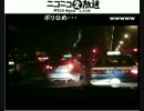 中国でタクシーの運転手と揉めてたら警官が乗ってきてタダ乗りしてった