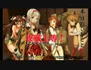【ボーダーブレイク】動く！自動◇砲台/307台目【重火力専】